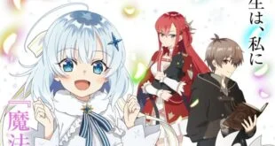 Koujo Denka no Kateikyoushi
